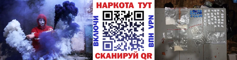 Все наркотики Лянтор Гашиш Конопля Кокаин Alpha-PVP Меф