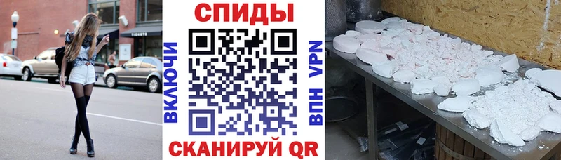 Amphetamine Розовый  что такое   Лянтор 