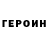 ГАШ гашик Mariana Francisco