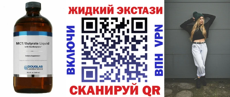 Бутират 1.4BDO  Лянтор 