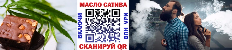 Еда ТГК марихуана Лянтор
