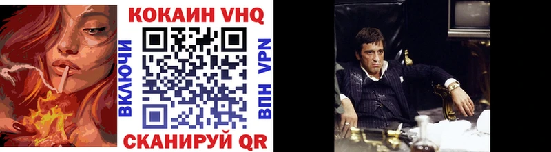 COCAIN 97%  Лянтор 