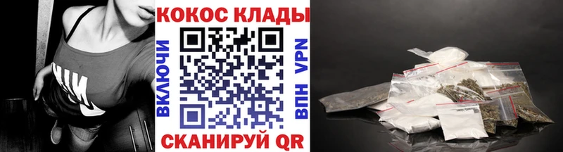 Cocaine Боливия Лянтор