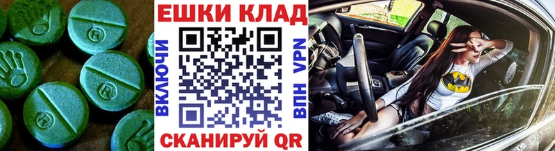 блэк спрут как зайти  Лянтор  Экстази louis Vuitton  цены  