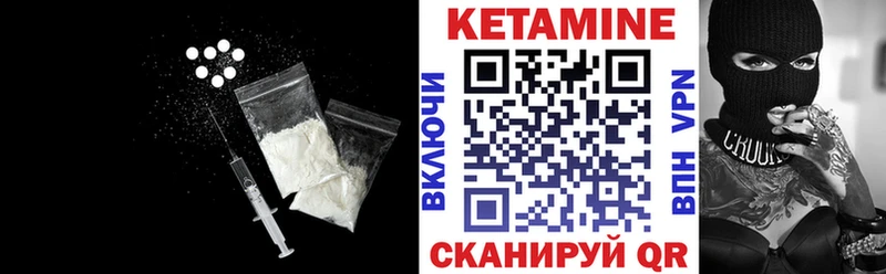 Кетамин VHQ  KRAKEN маркетплейс  Лянтор 