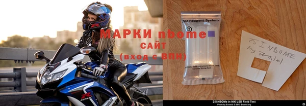 скорость Арсеньев