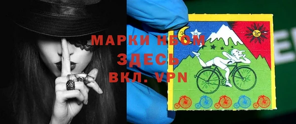 скорость Арсеньев