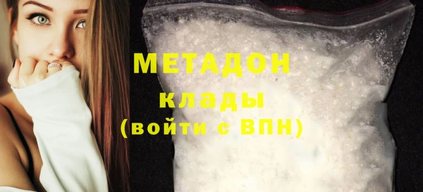 соль курить ск Балахна