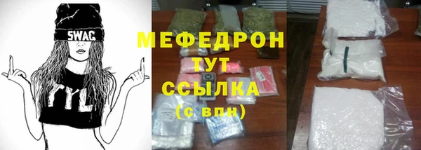 соль курить ск Балахна