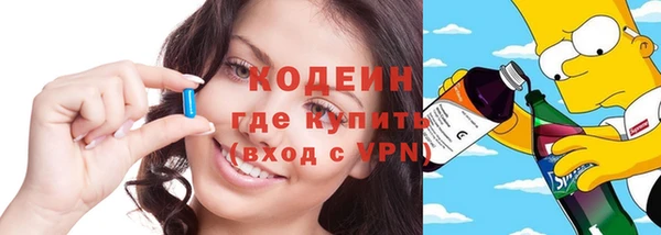 каннабис Армянск