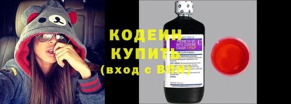 скорость Арсеньев