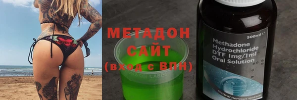 каннабис Армянск