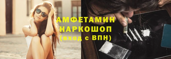 таблы Аркадак