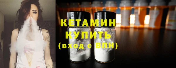 MESCALINE Переславль-Залесский