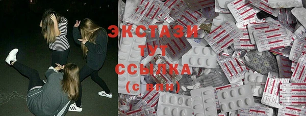 скорость Арсеньев