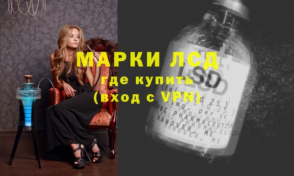 скорость Арсеньев