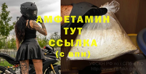 таблы Аркадак
