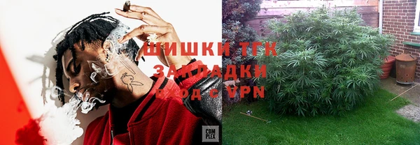 каннабис Армянск
