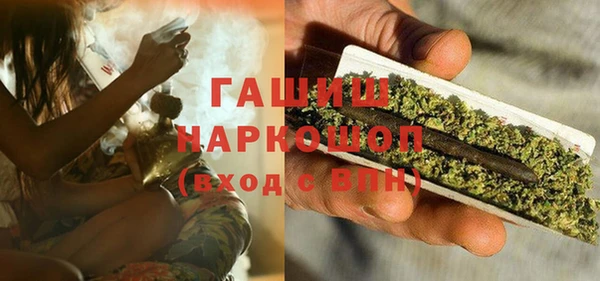 гашик Балабаново