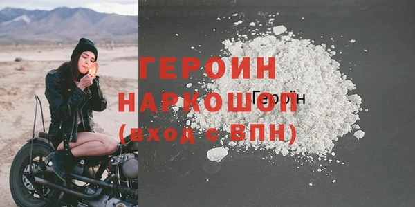 соль курить ск Балахна