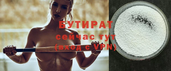 скорость Арсеньев