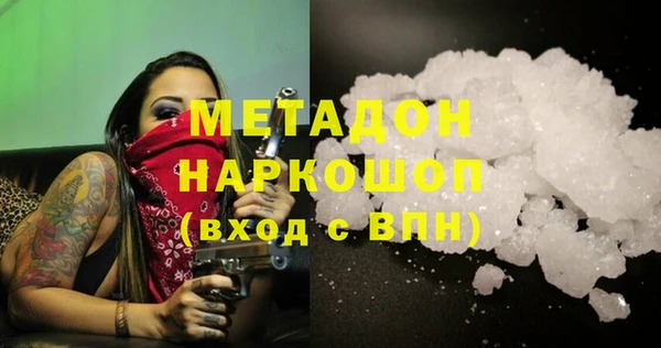 таблы Аркадак