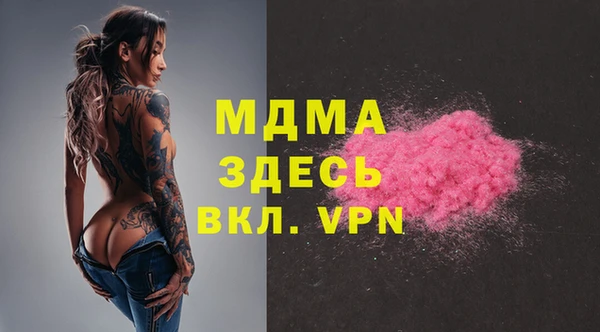 скорость Арсеньев