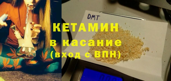 гашик Балабаново