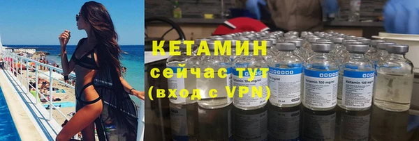 скорость Арсеньев