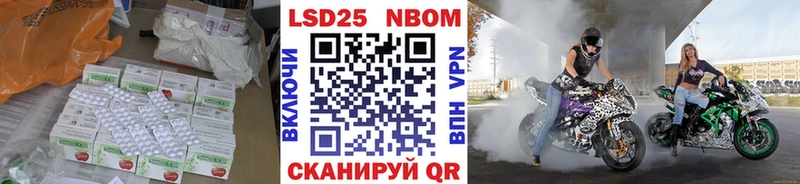Лсд 25 экстази ecstasy  Лянтор 