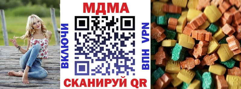 МДМА кристаллы  цены наркотик  Лянтор 