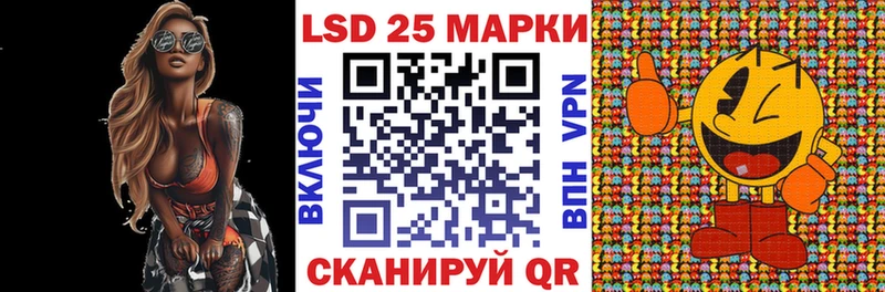 Марки N-bome 1500мкг  Лянтор 